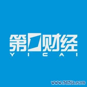 股票配资网站开户 自制抗癌药，卖了超1000万！青岛“中医”自制抗癌药案重审二审维持原判：犯妨害药品管理罪，一家四口获刑